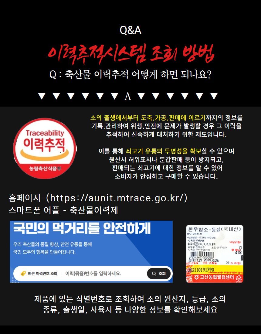 2025 한우상세페이지(스킨진공) 단품 골라담기 19.png